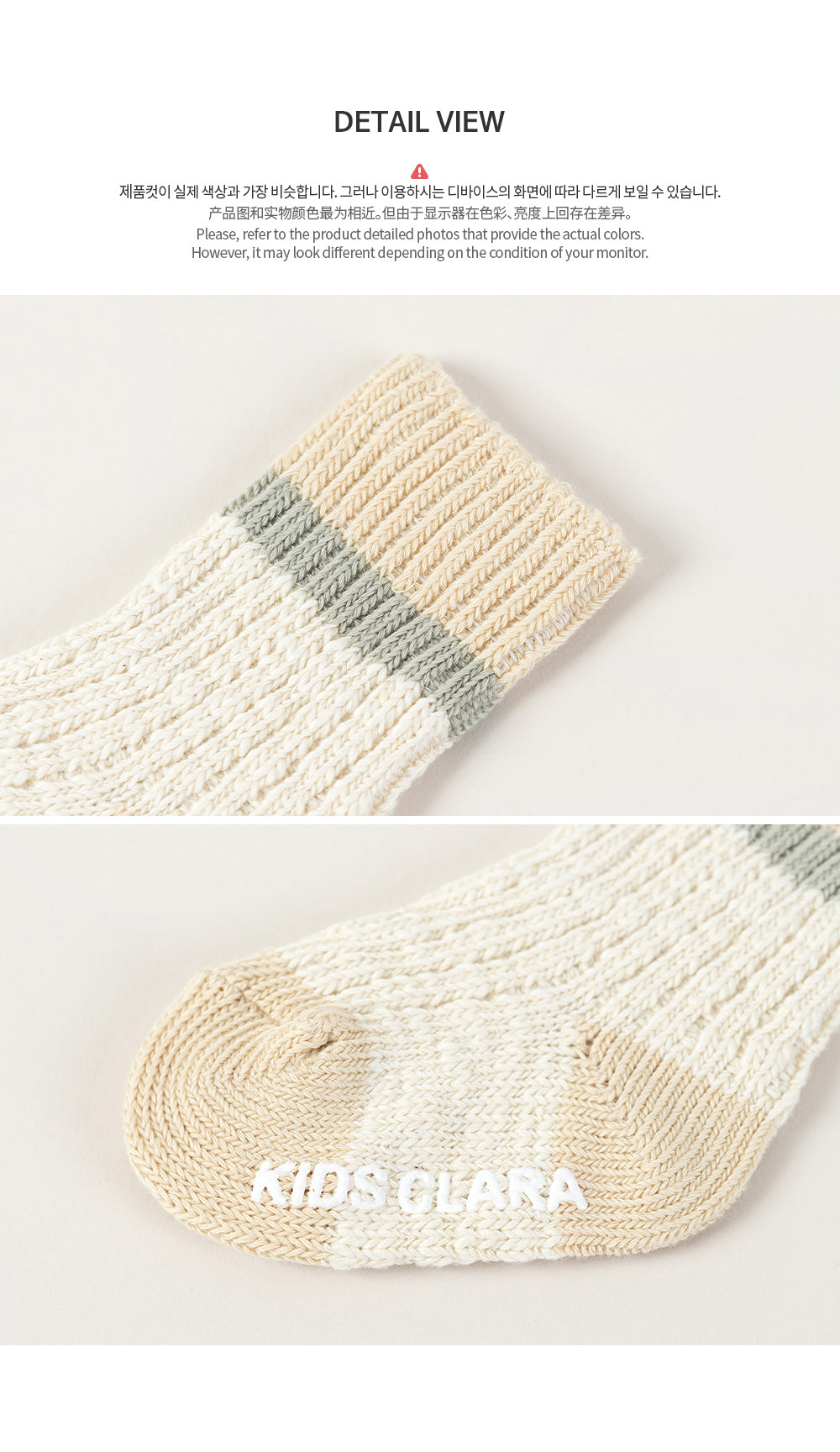 JBIN Knit Baby Socks