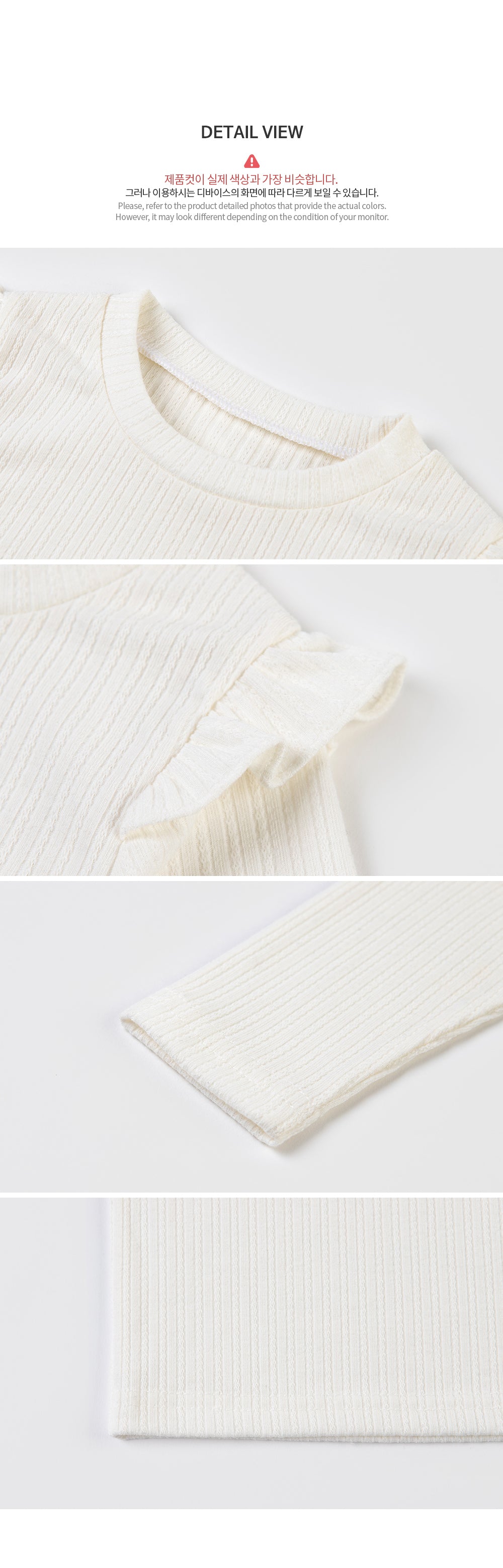 Jinny cozy frill baby long sleeve