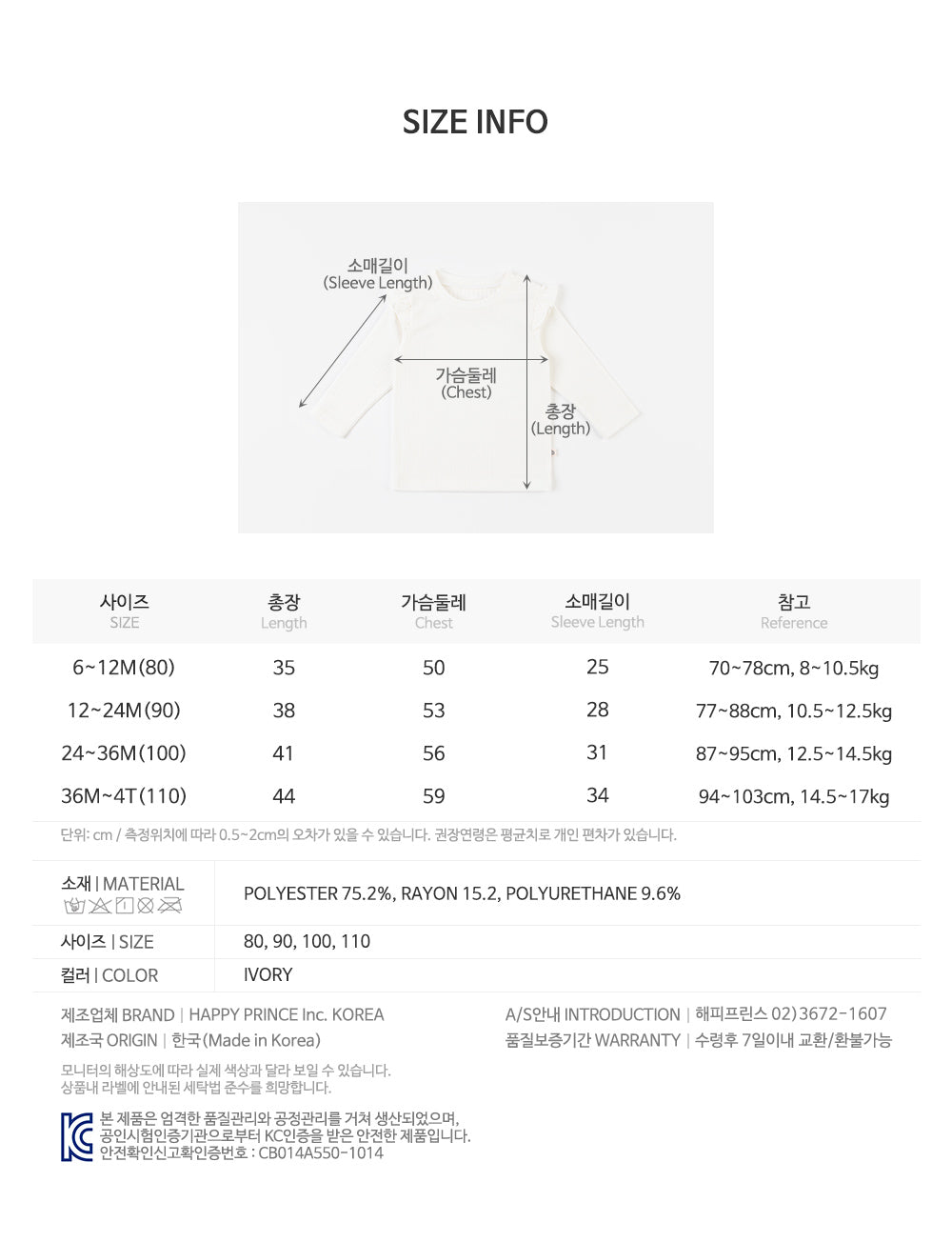 Jinny cozy frill baby long sleeve