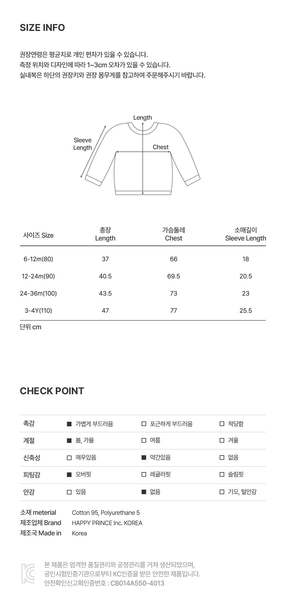 Joyful Baby Sweatshirt