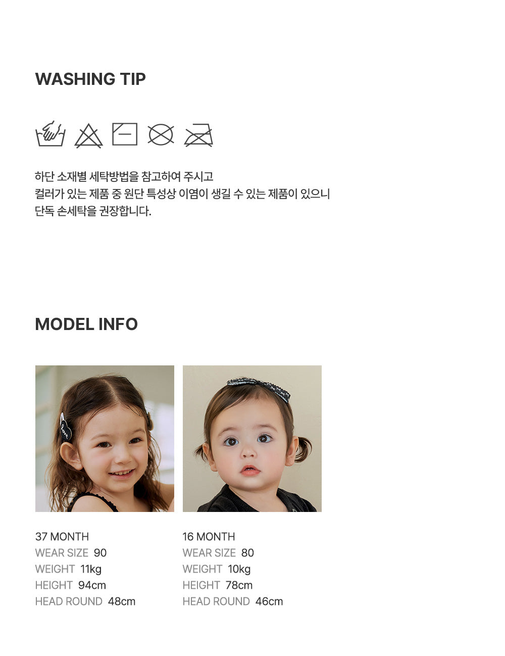 Katherine Bustier Baby Dress