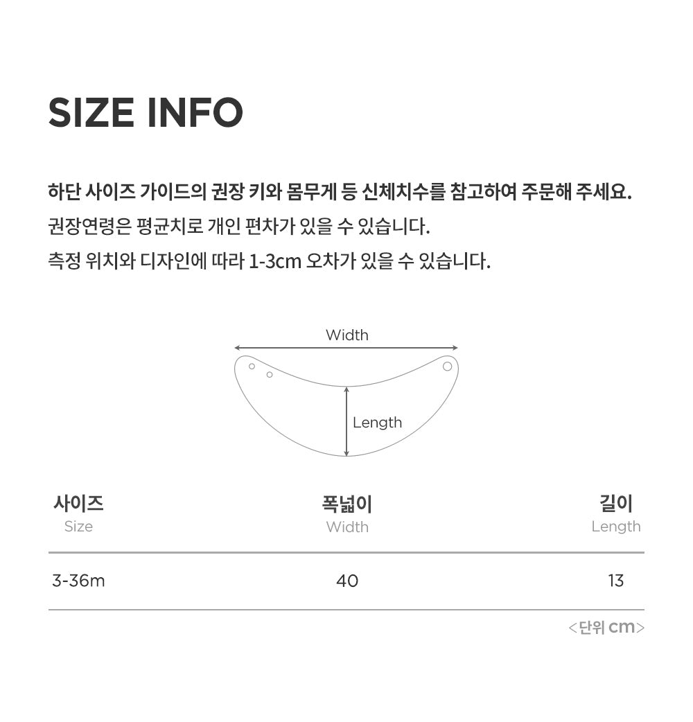 Kobe snow banana bib