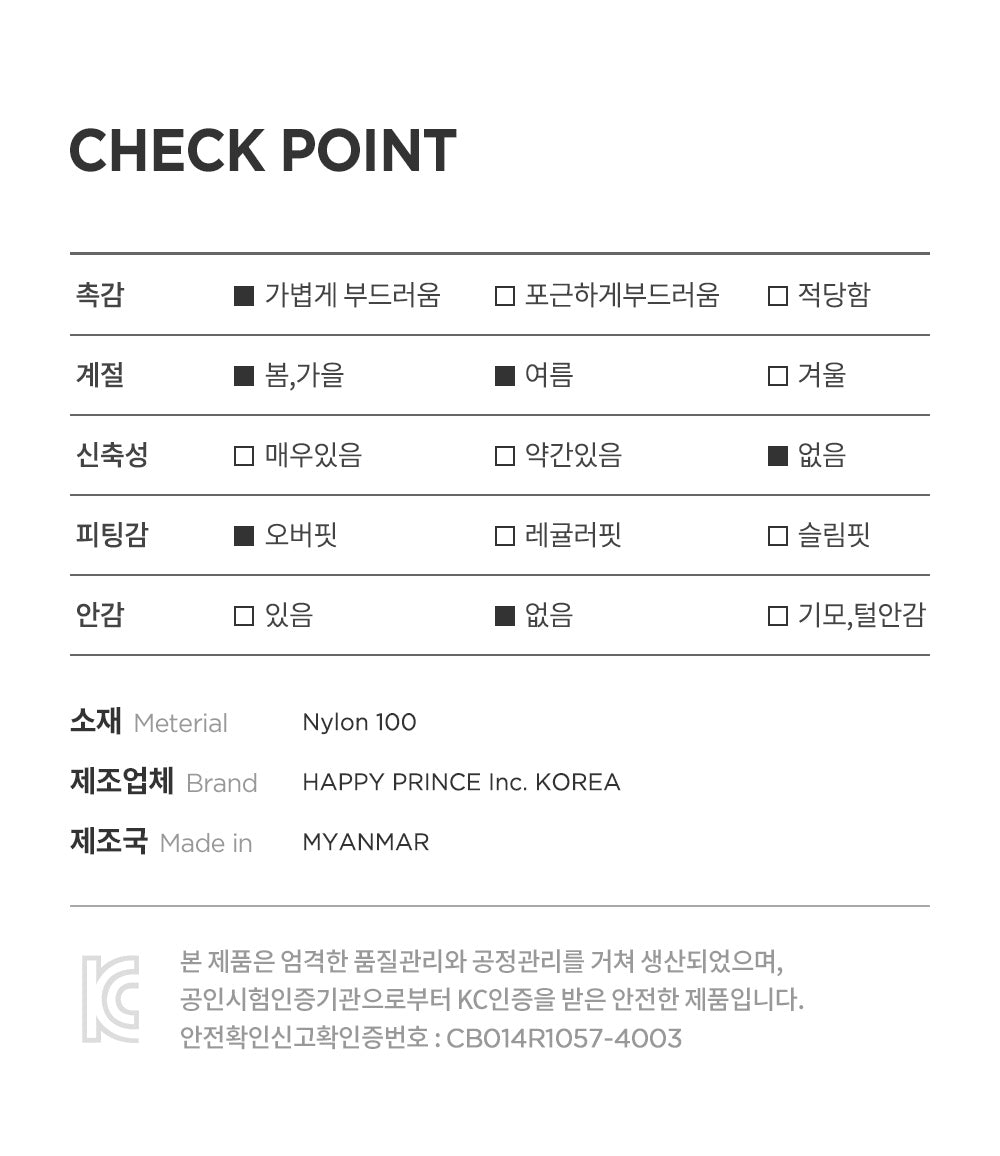 Lanua baby windbreaker