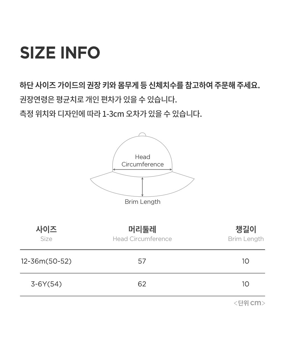 Lanua wide straw sun cap