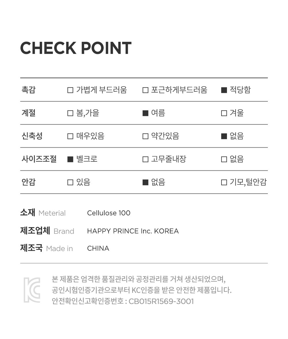 Lanua wide straw sun cap