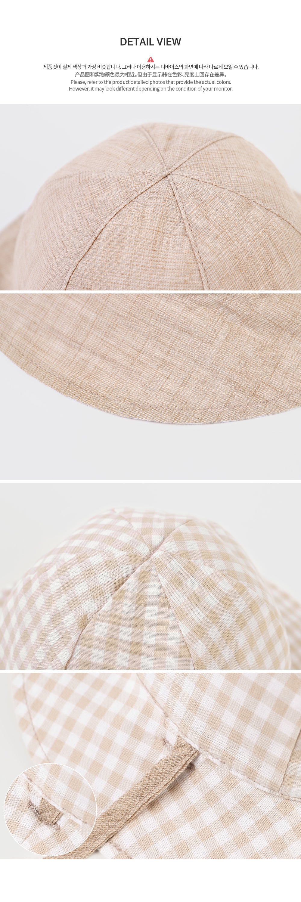 Lany Reversible Baby Sun Hat