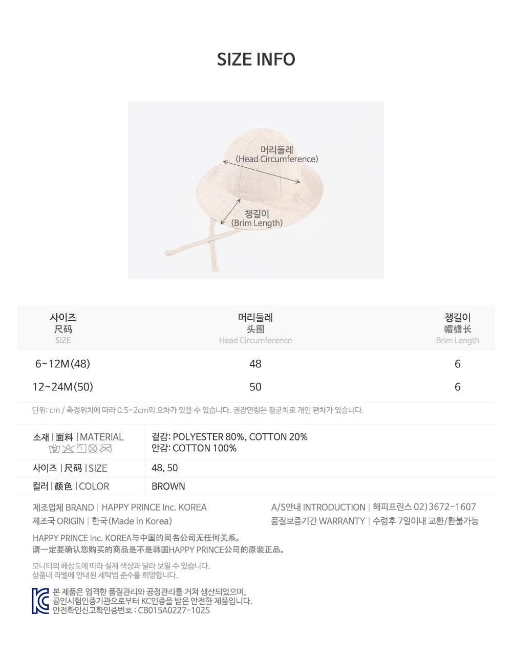 Lany Reversible Baby Sun Hat