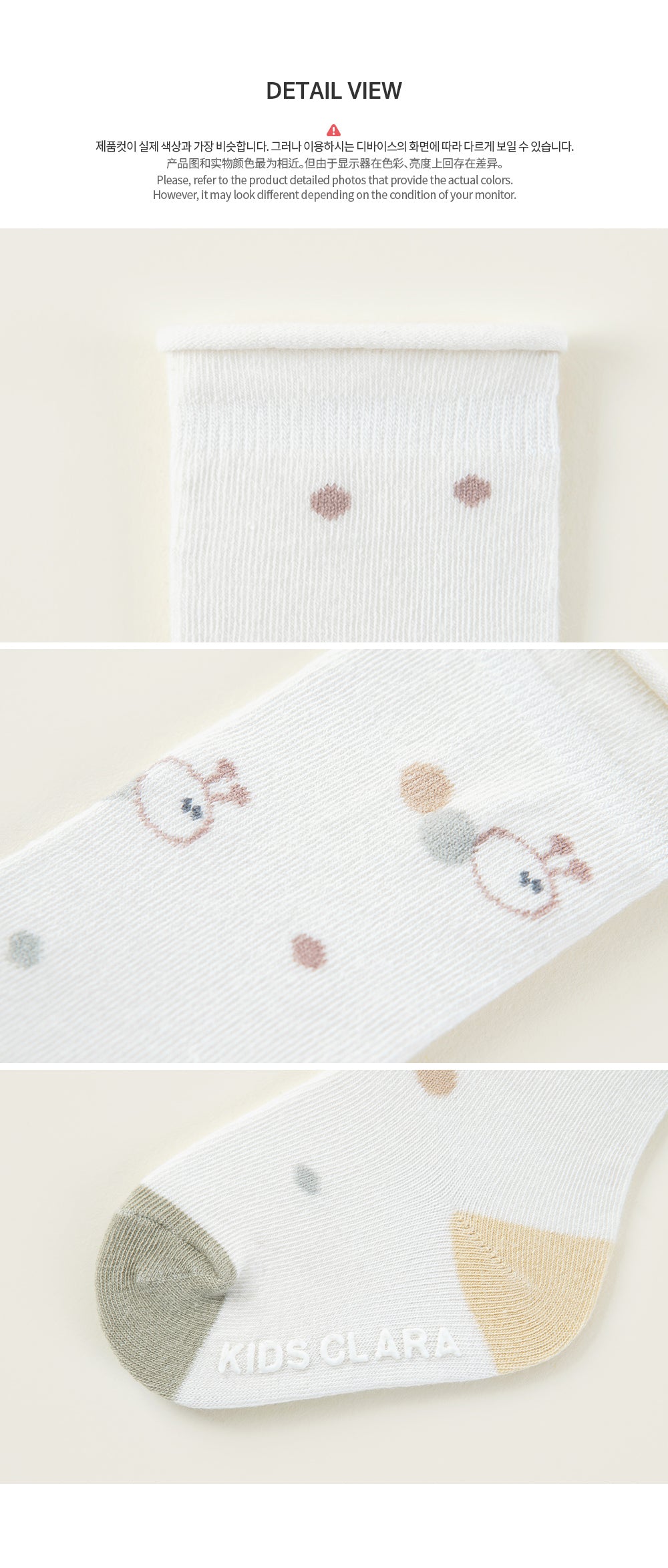 Lanya rolling baby knee socks