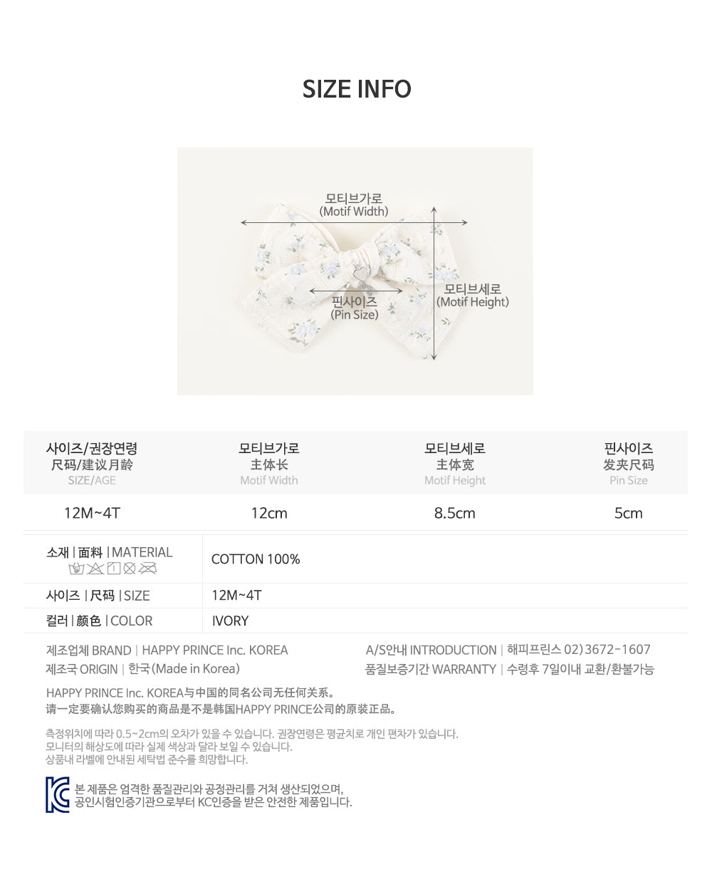 Lausanne baby hairpin