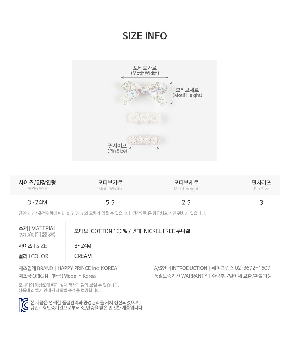 Lerida baby hairpin set