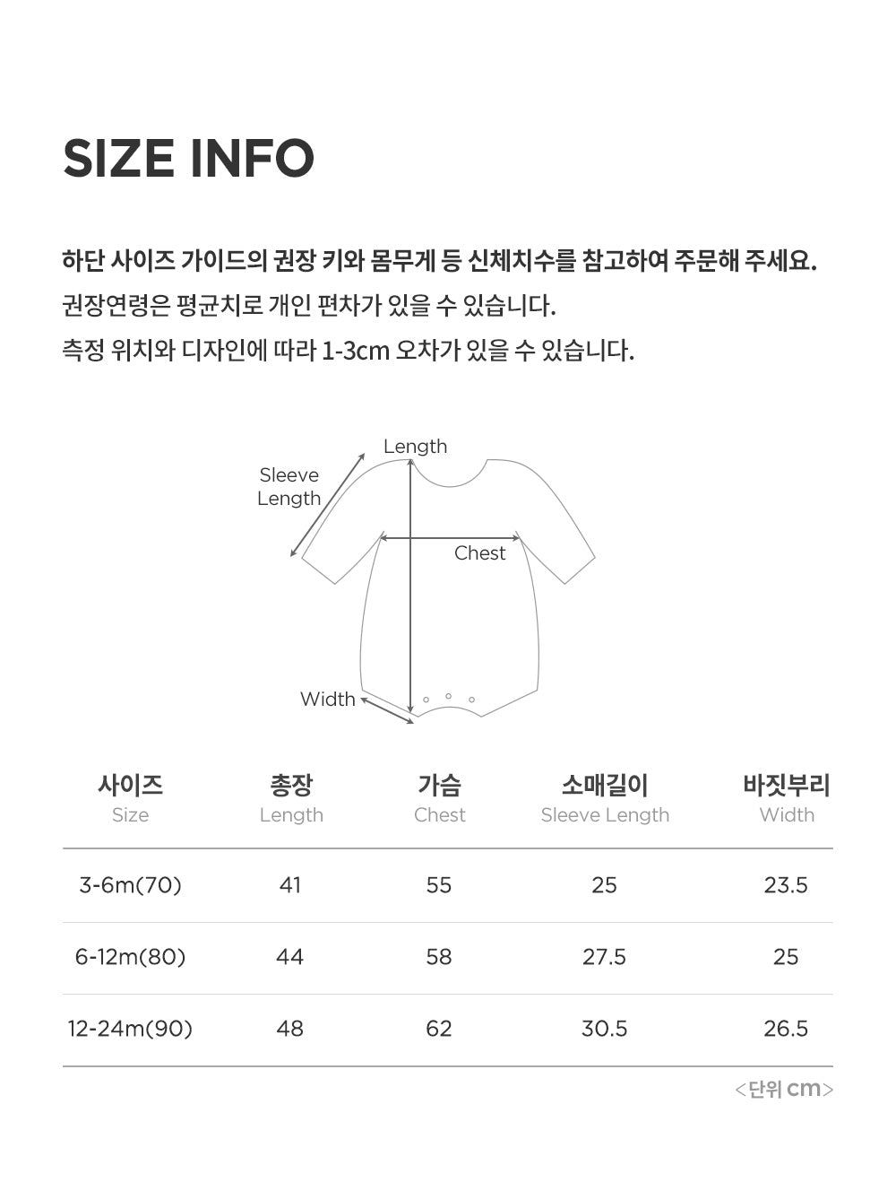 Lersha bodysuit