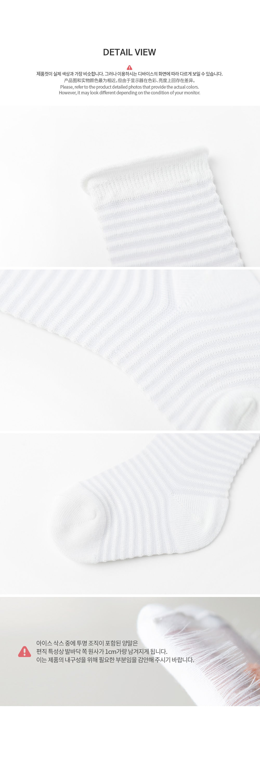 Ligero Cooling Baby Knee Socks