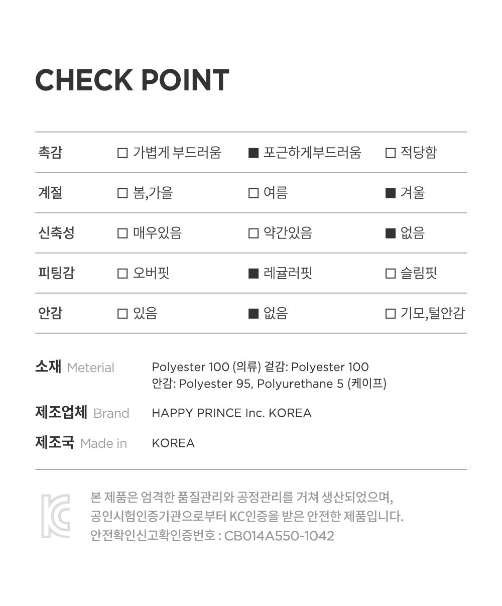 Lilu Corduroy Bodysuit Set