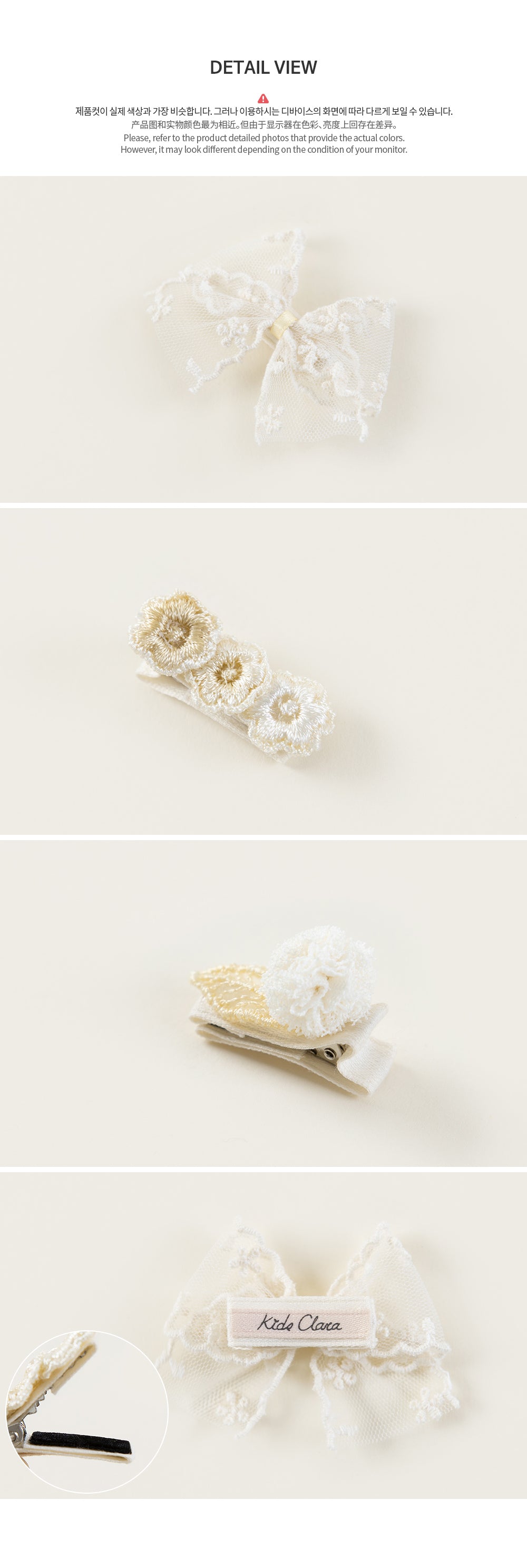 Lolo baby hairpin set