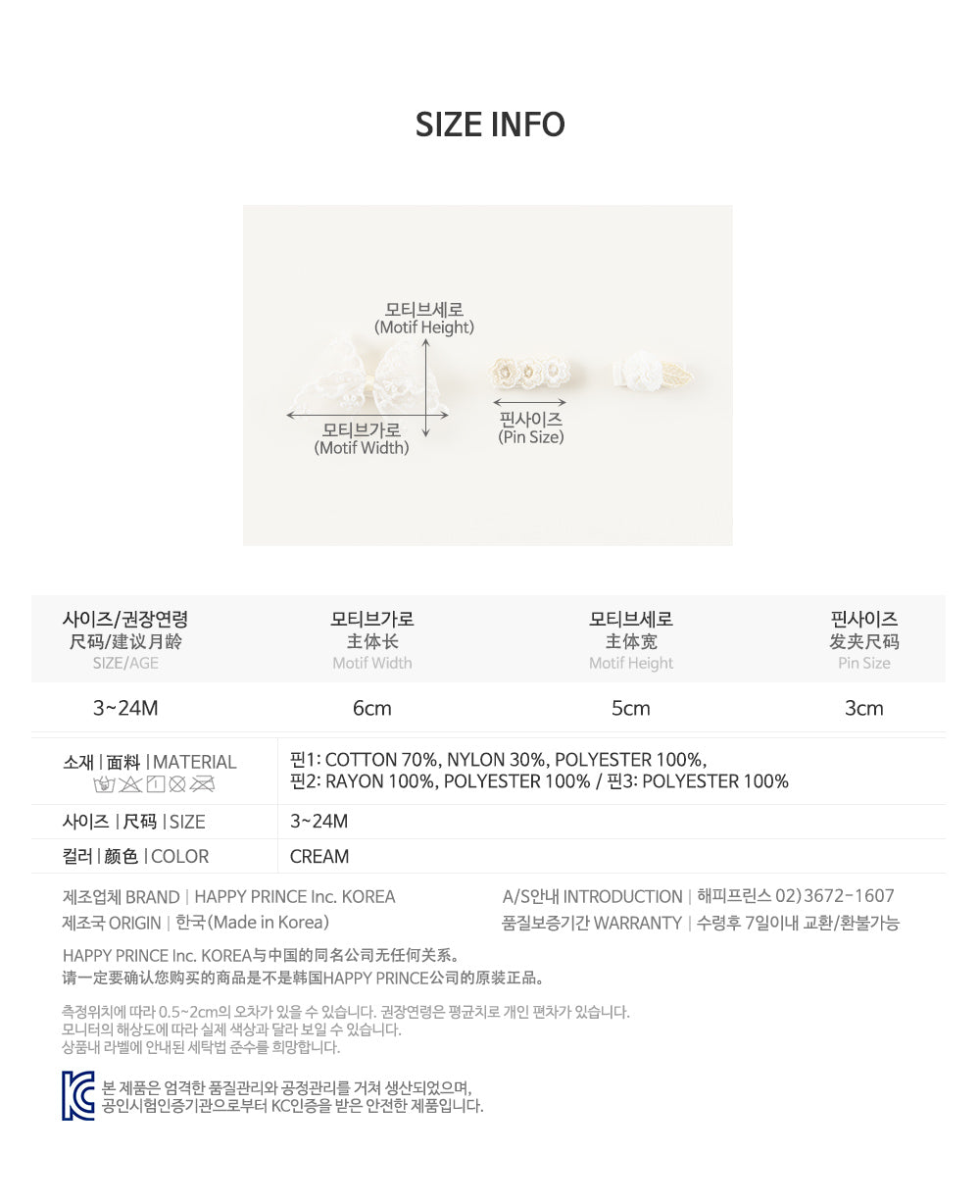 Lolo baby hairpin set