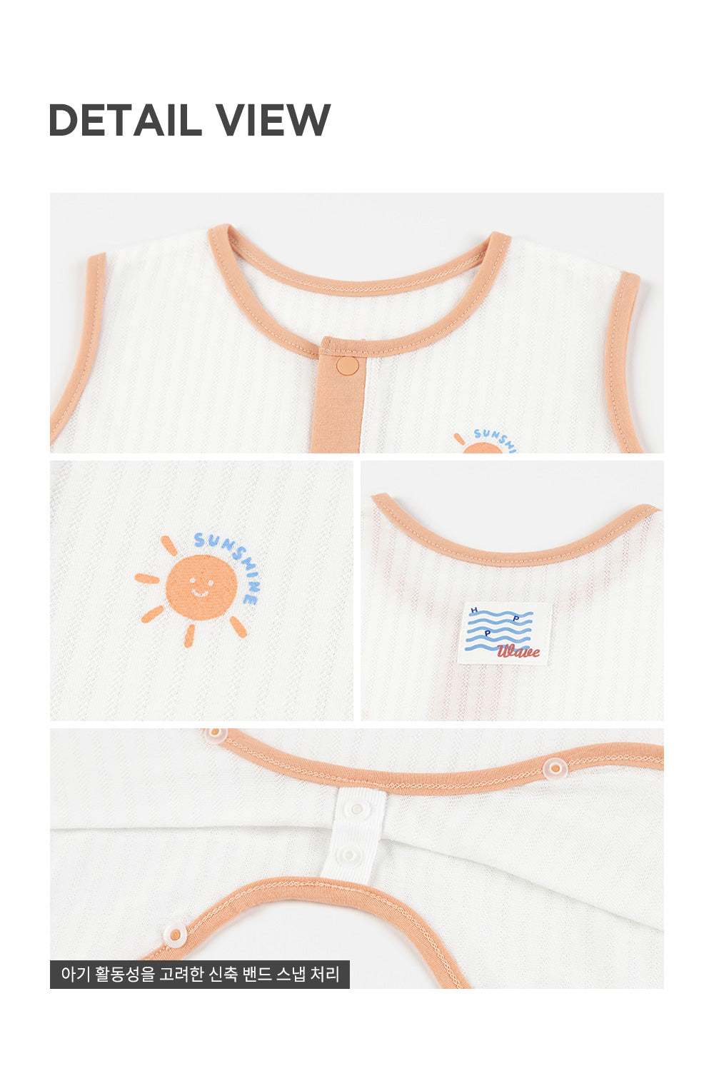 Lona Cooling Bamboo Baby Sleeping Vest