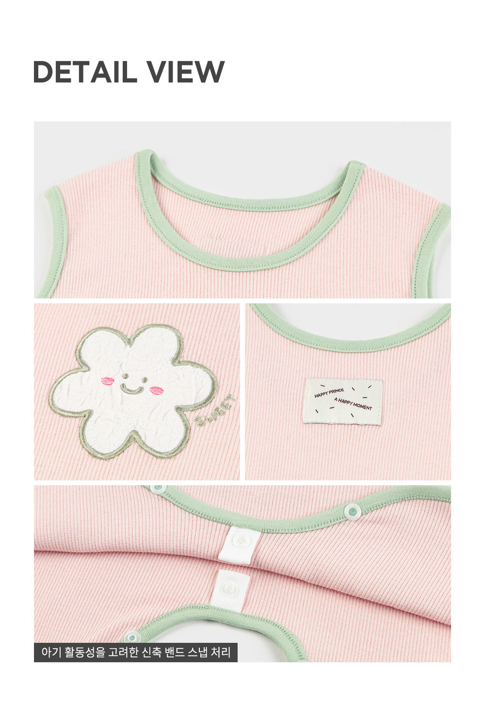 Luri baby sleeping vest