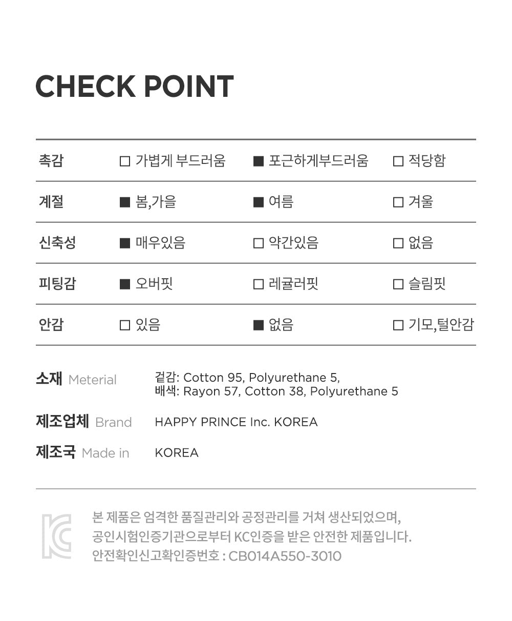 Luri baby sleeping vest