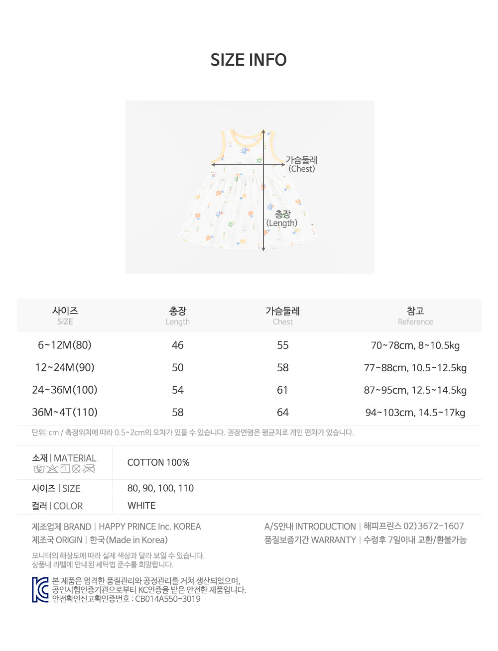 Marilyn baby one-piece