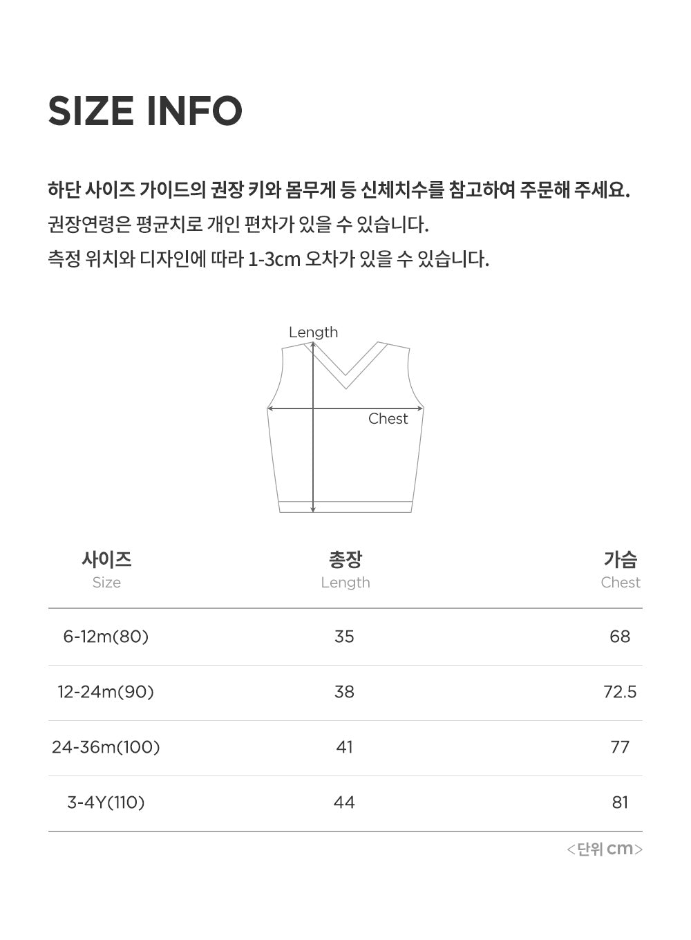 Marsh Quilting Baby Vest