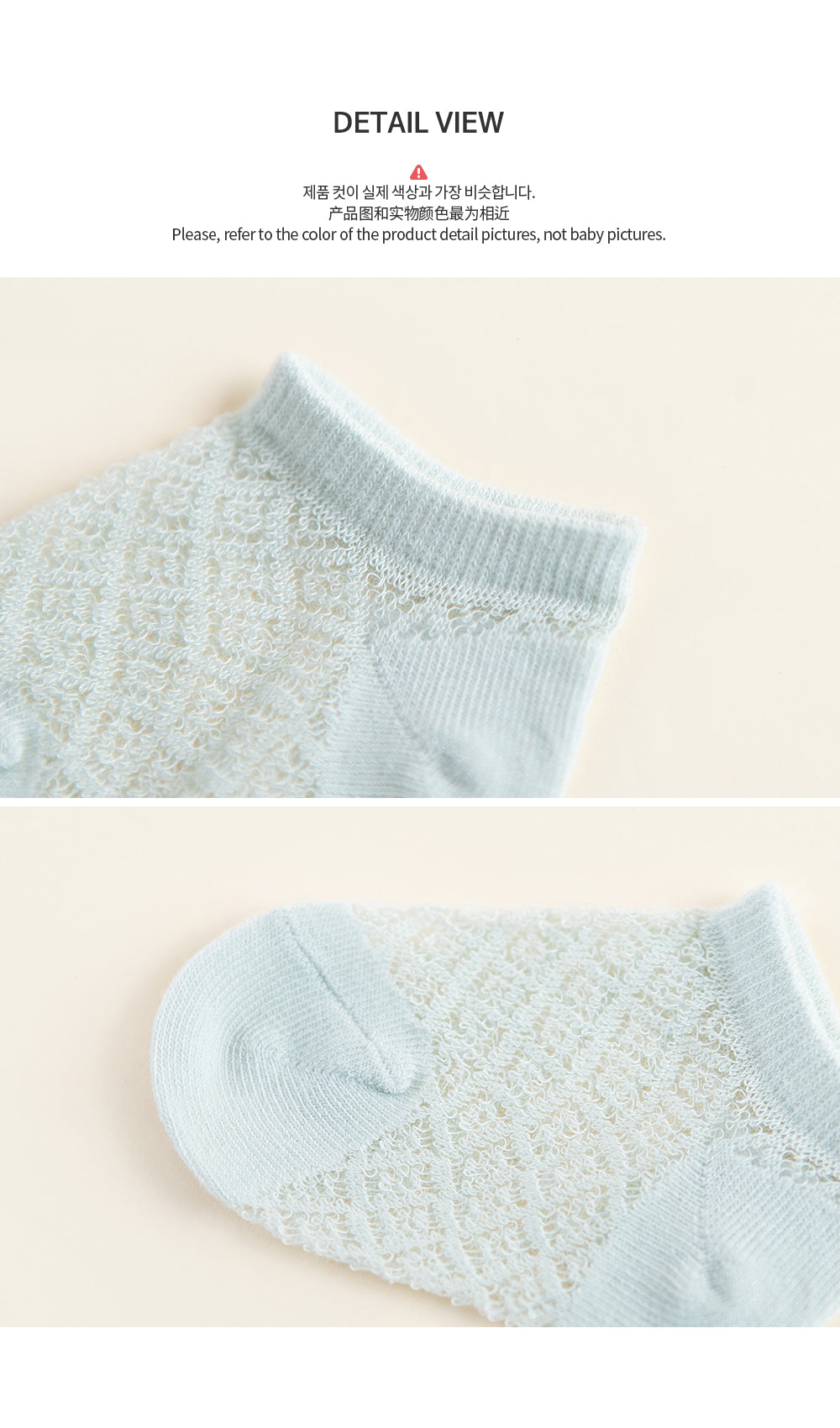 Mimas Summer Baby Set