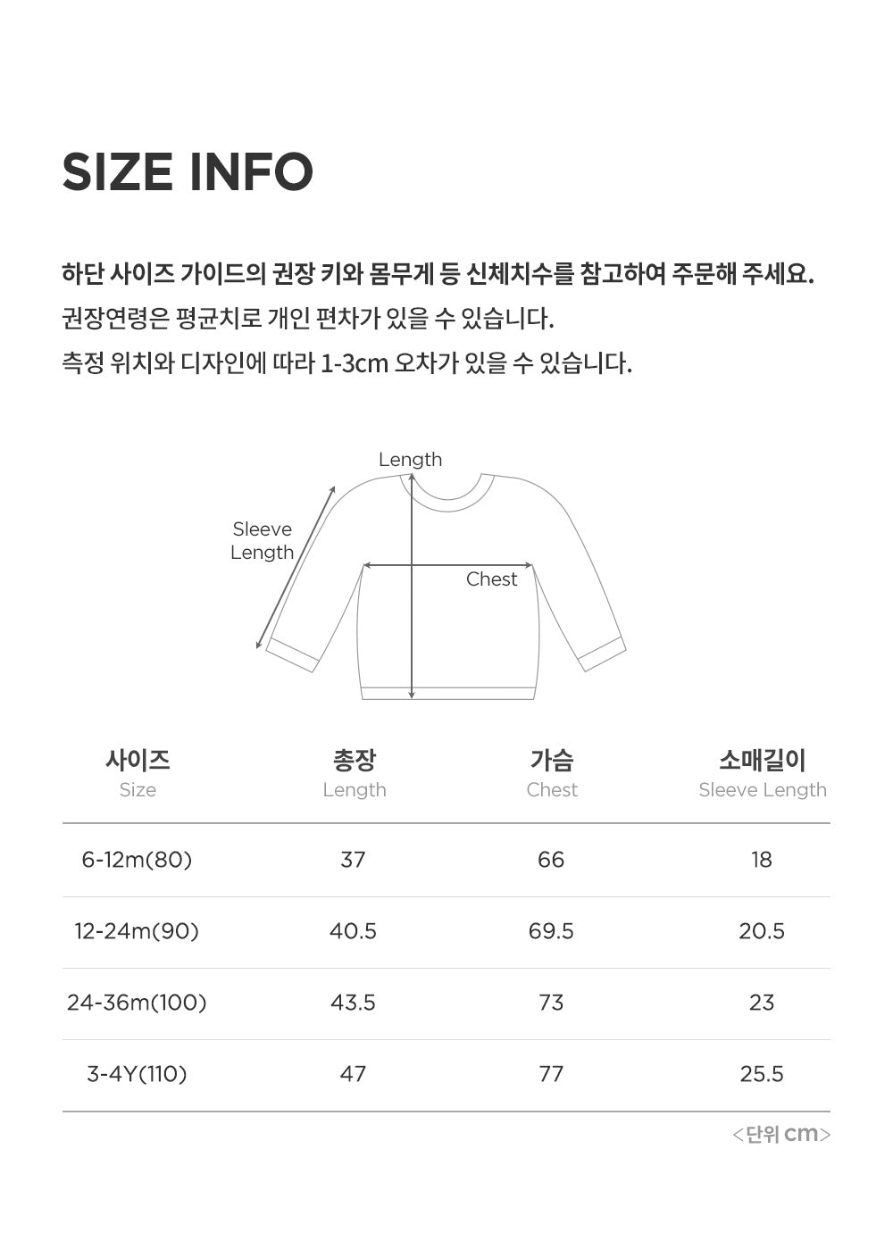 Mochabear double velour sweatshirt