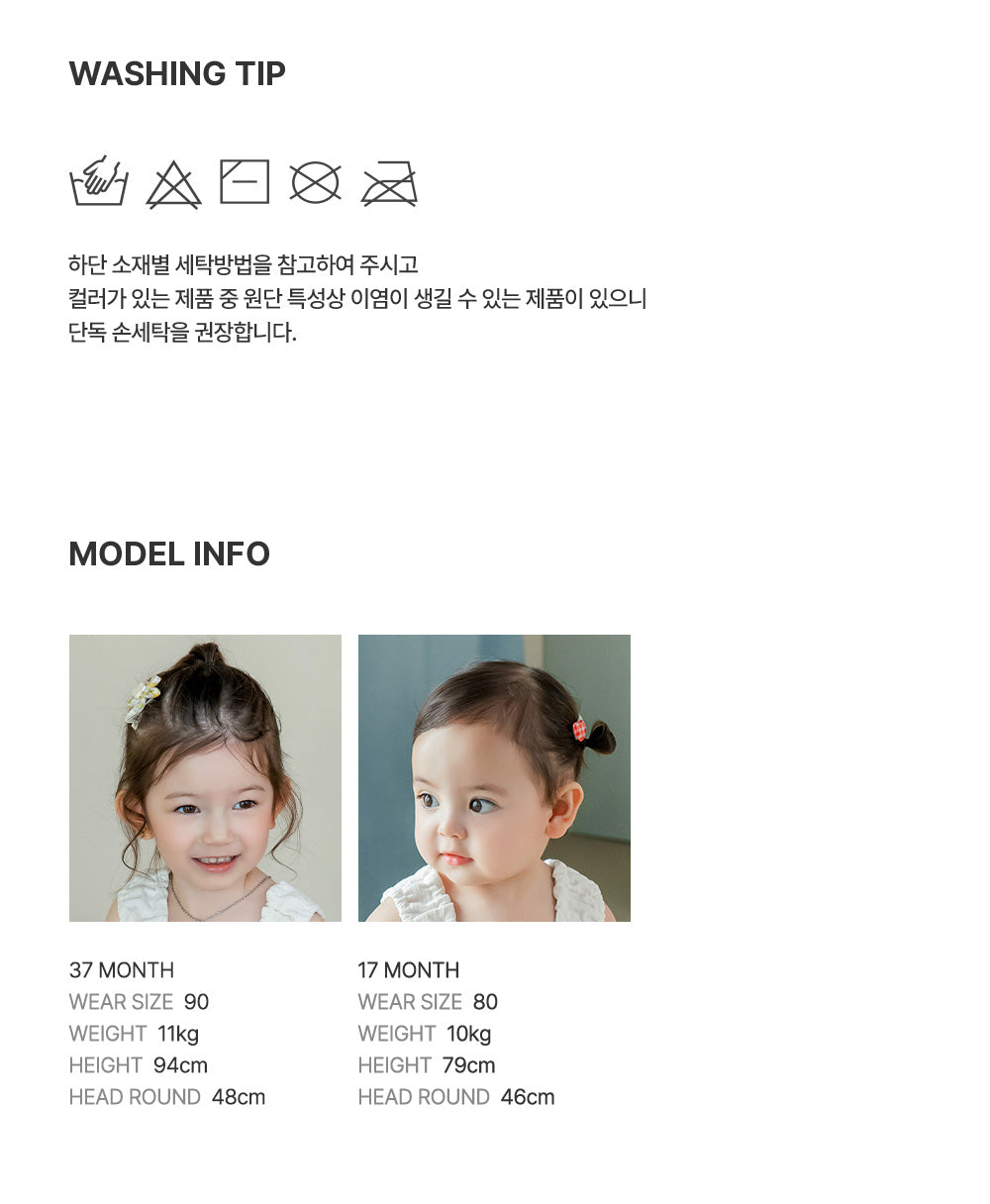 Mona Baby Sleeveless T-Shirt