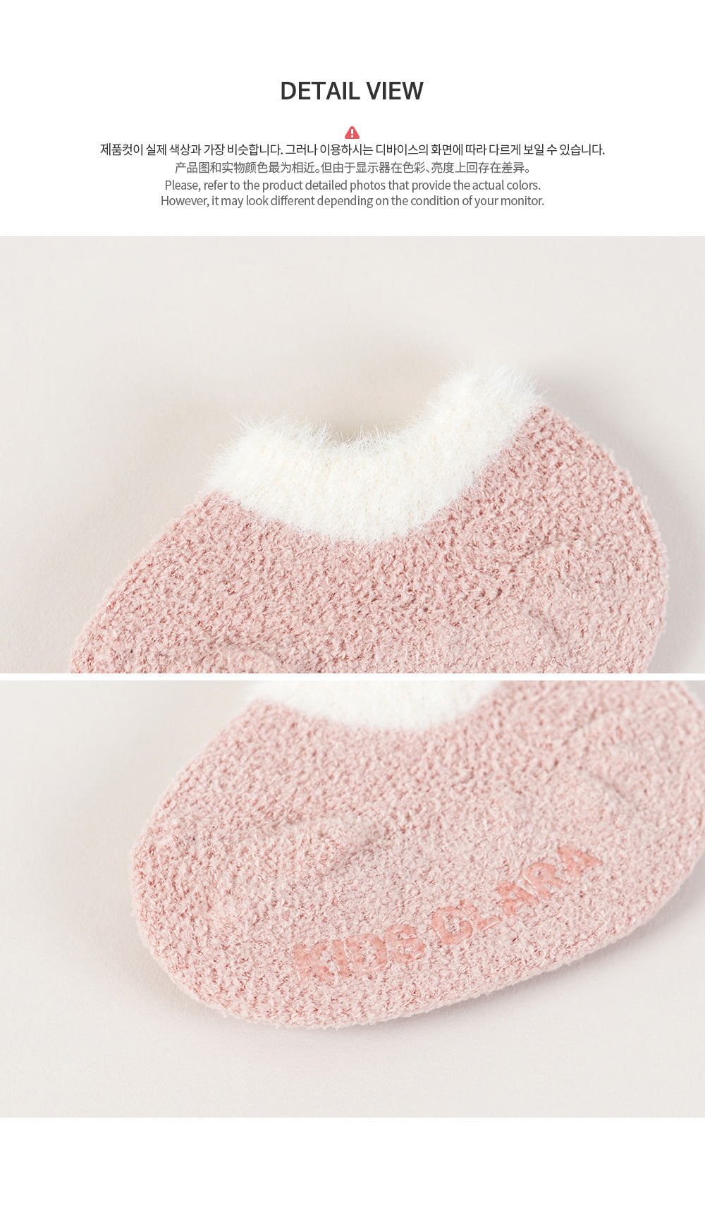 Muhly Winter Baby Boat Socks Set