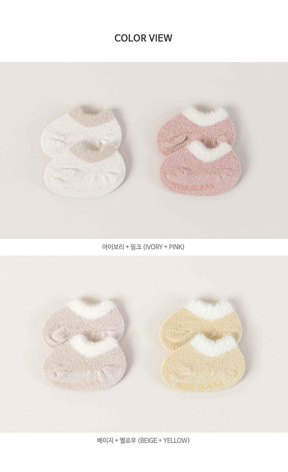 Muhly Winter Baby Boat Socks Set