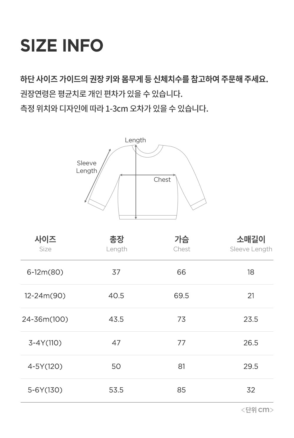 Nelly fleece lined sweatshirt