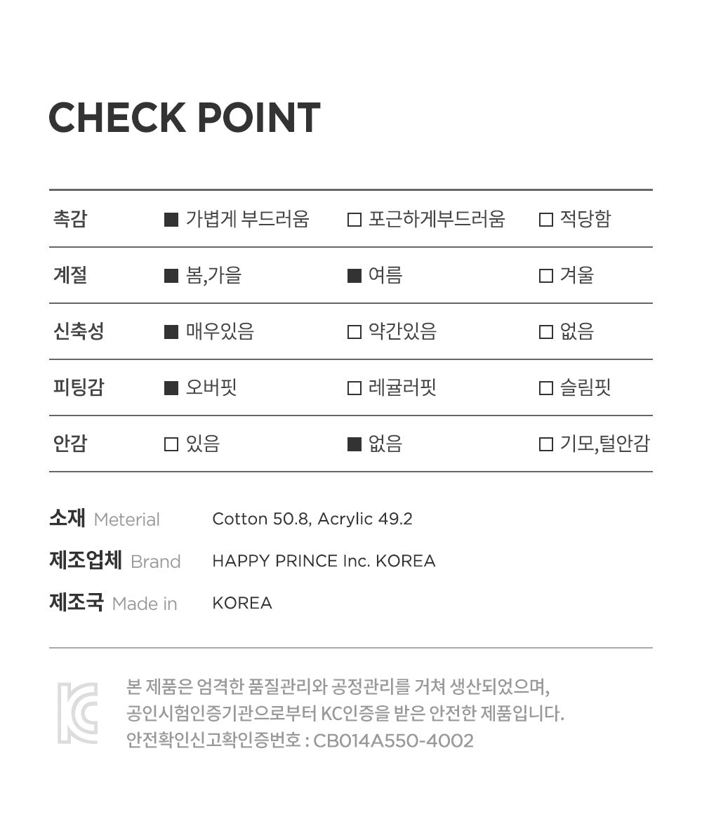 Nori knit baby cardigan