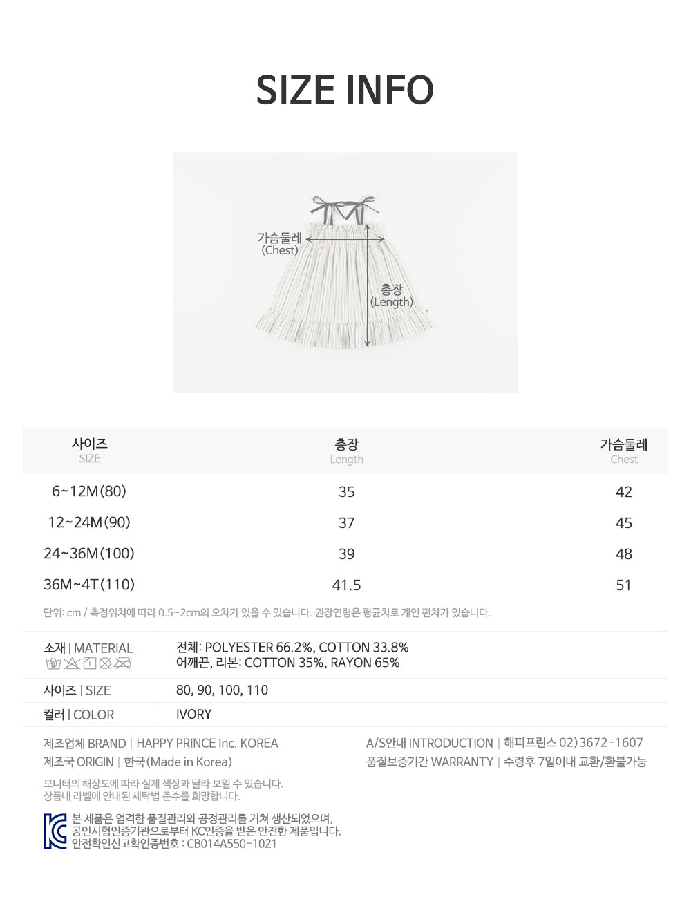 Obery baby one-piece