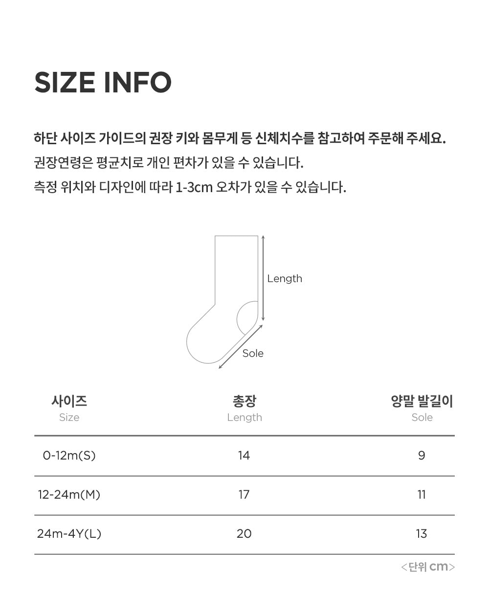 Olivia Summer Baby Socks.