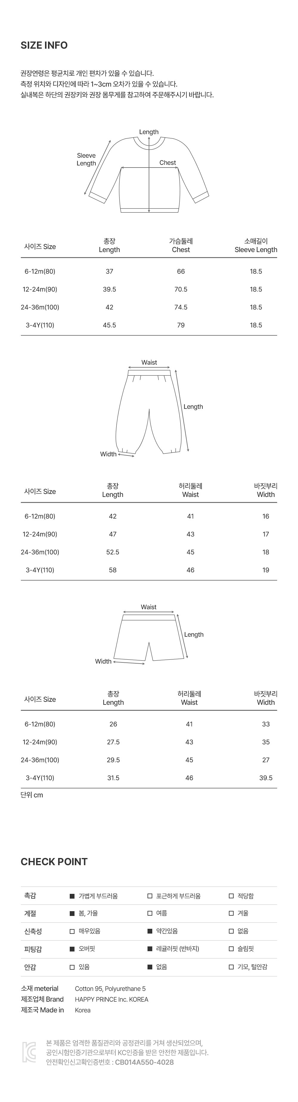 Oliver Baby Three-Piece Set