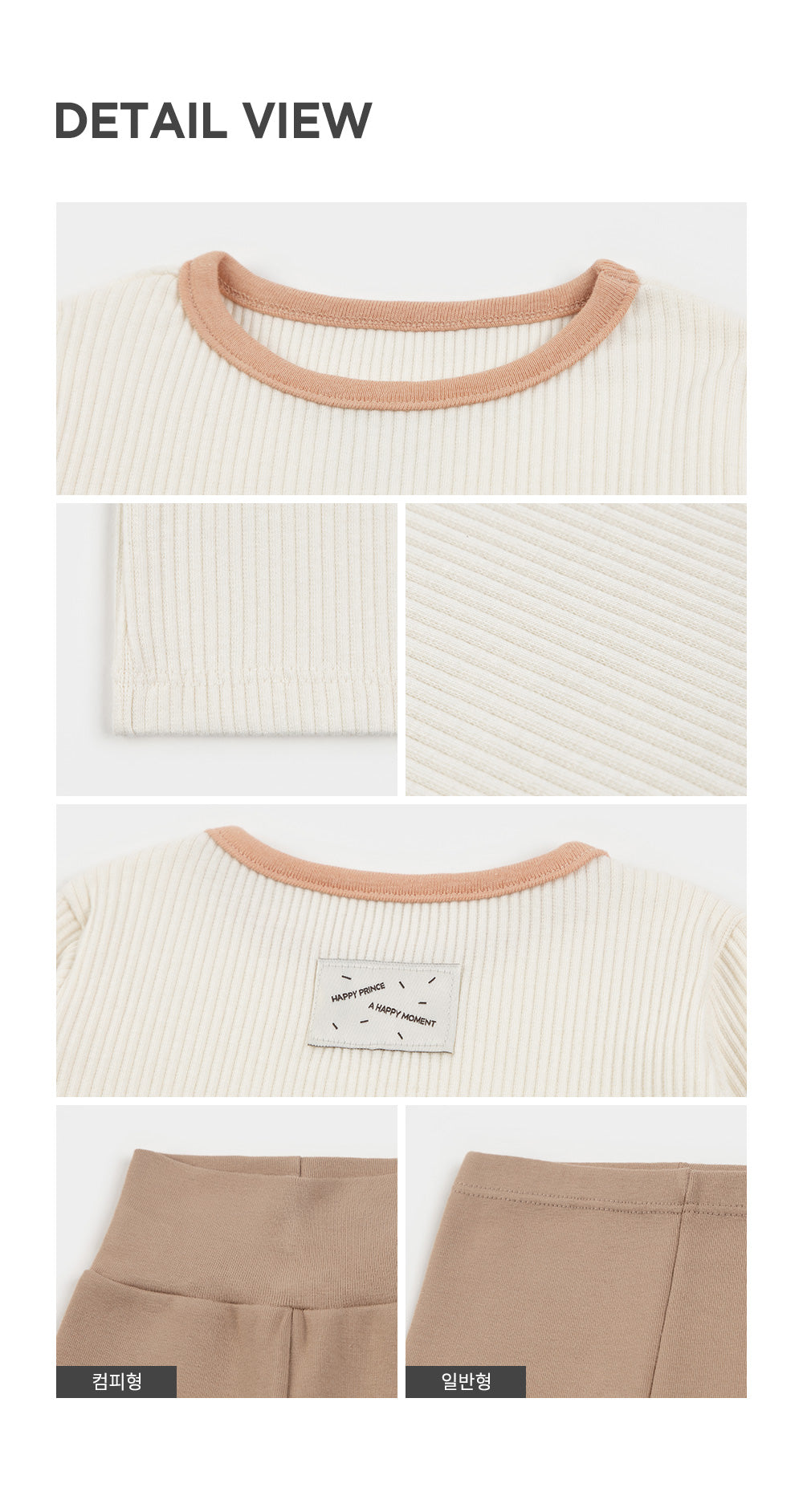 Plang ribbed lounge wear