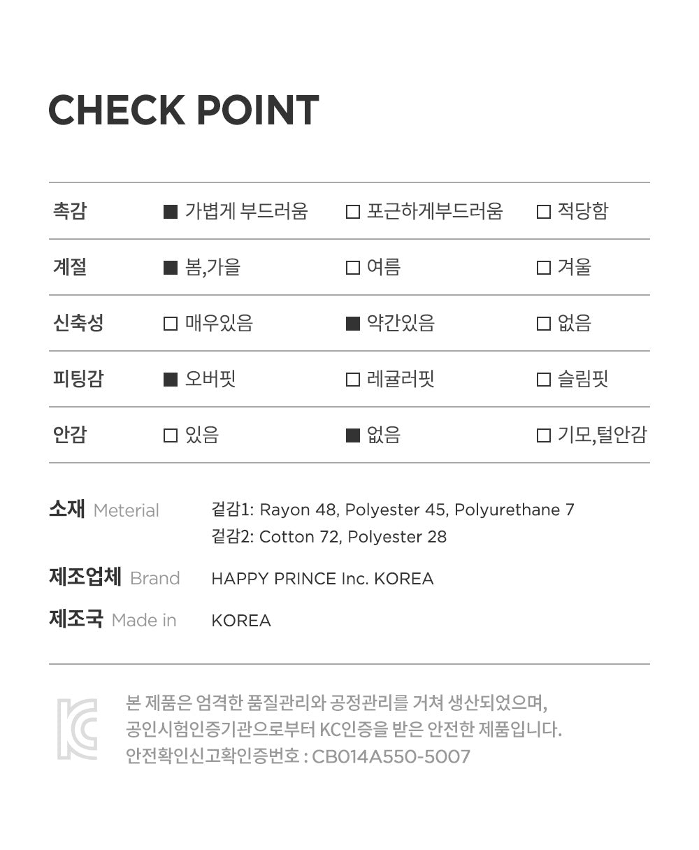 Popobear Baby T-Shirt