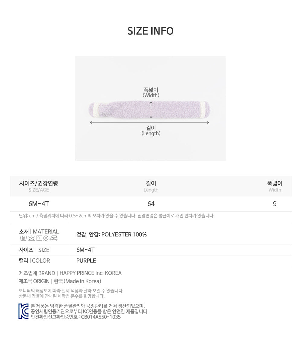 Porin snow baby neckie