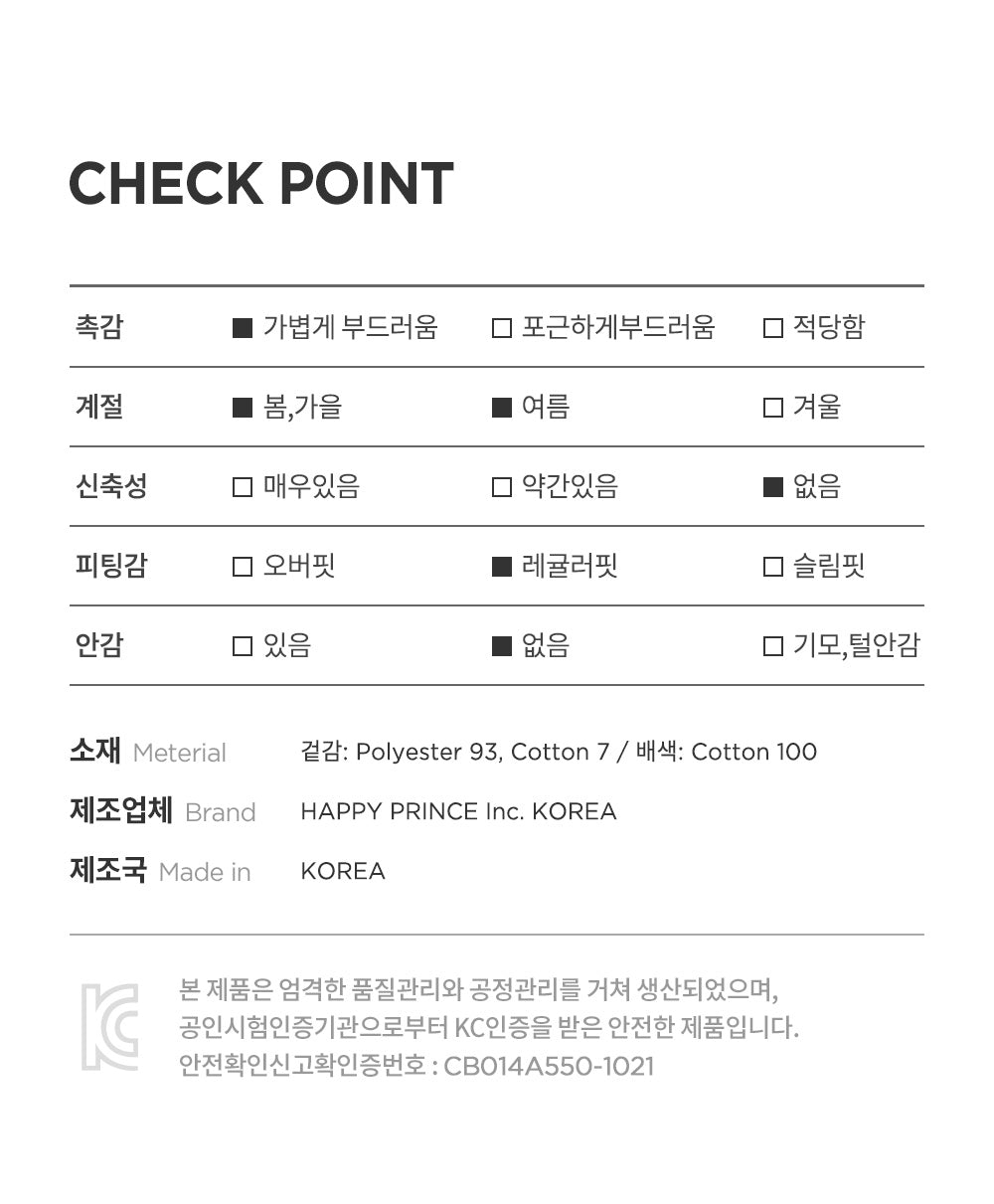 Frilly Vest Mini Baby One-Piece