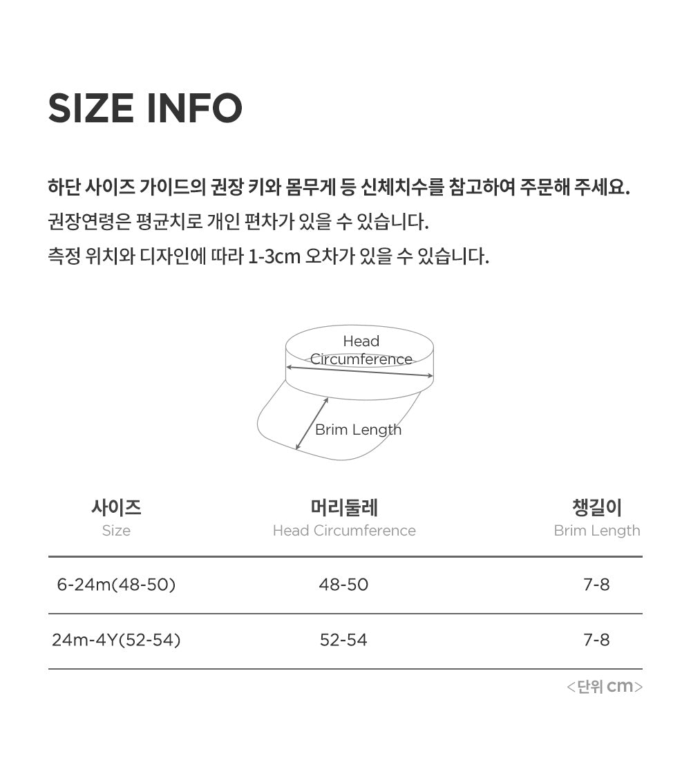 Rabbit straw sun cap