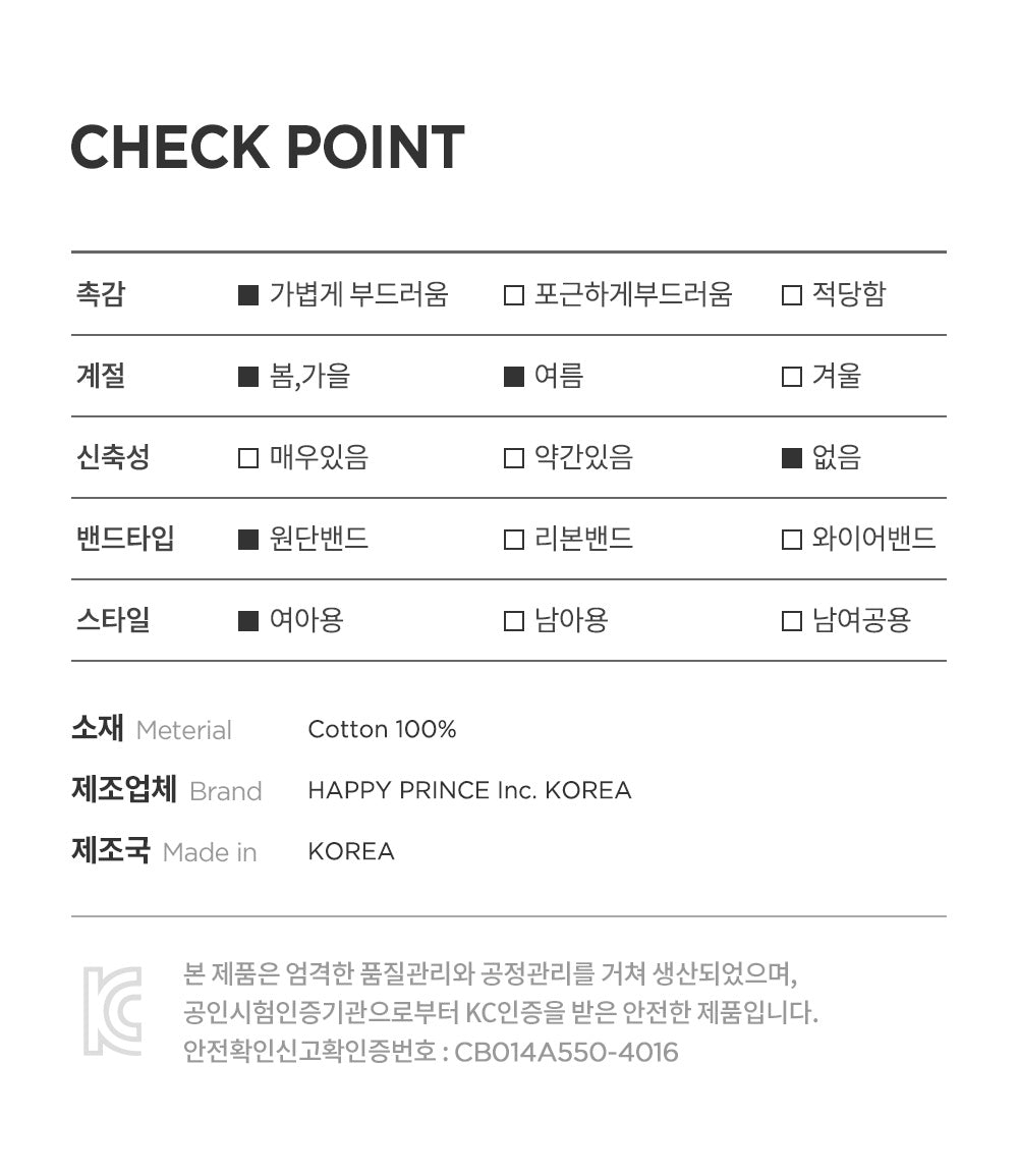 Rev baby hair kerchief