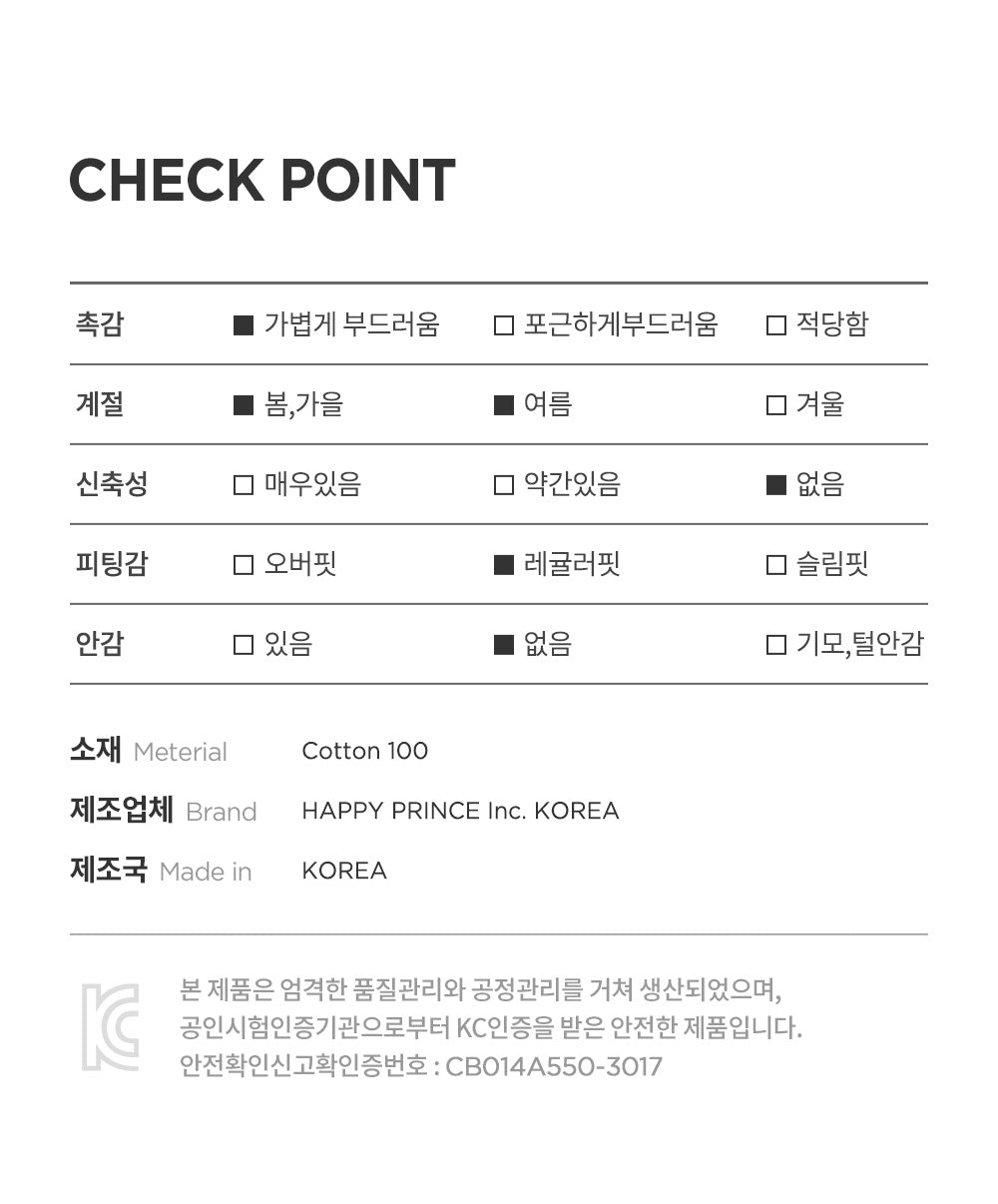 Rev bustier mini baby one-piece