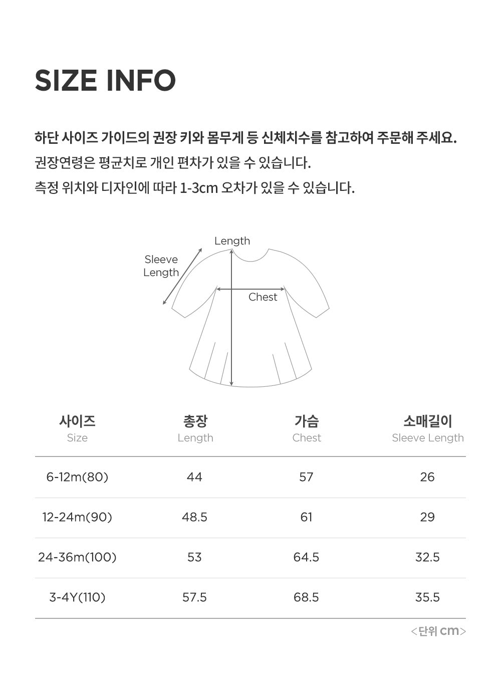 Roen baby dress