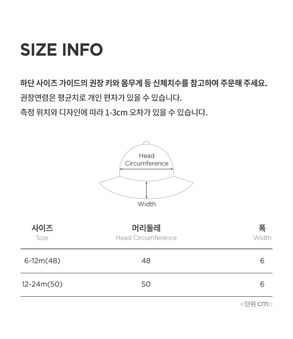 Romia eyelet baby sun hat