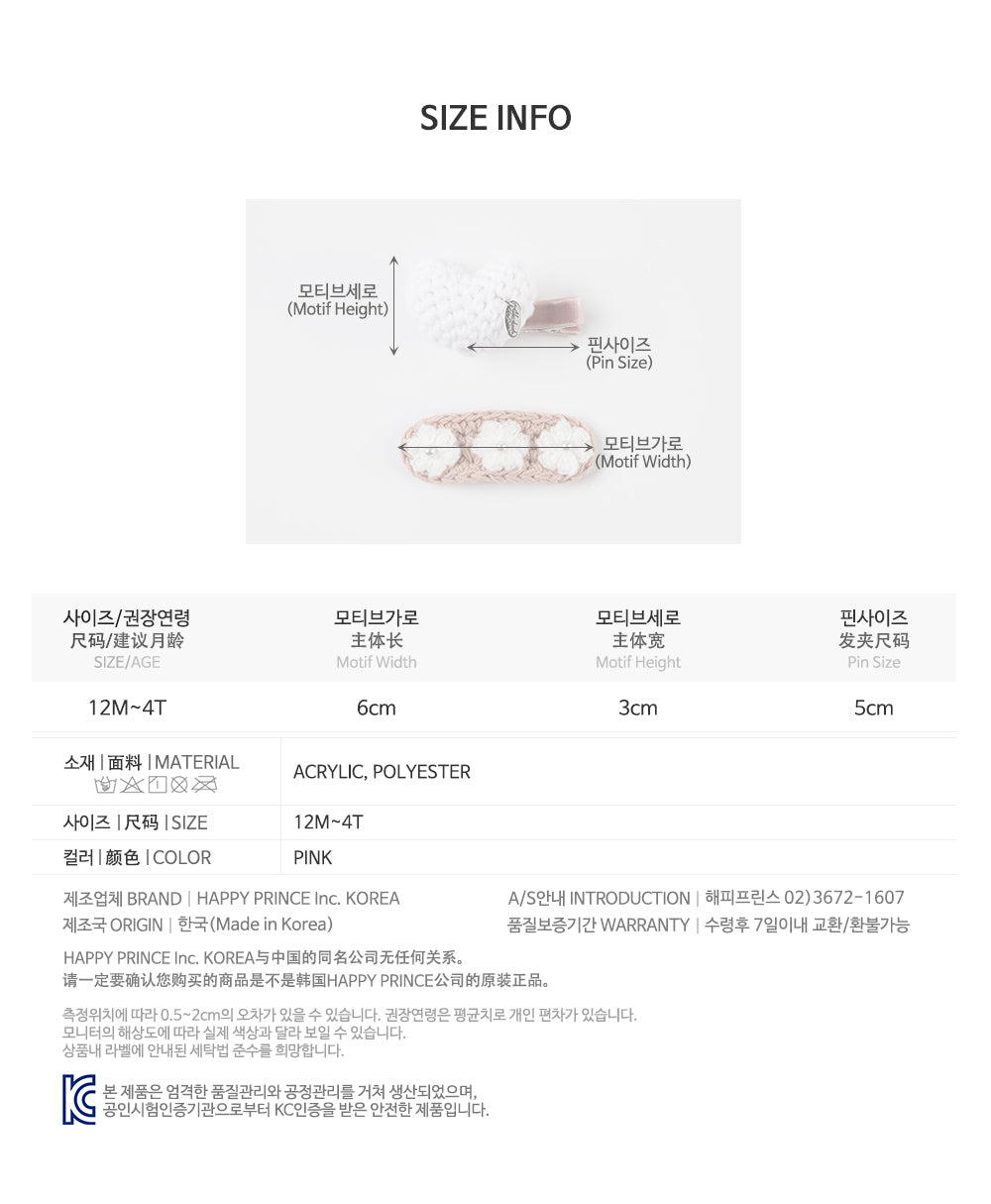 Ruche baby barrettes set