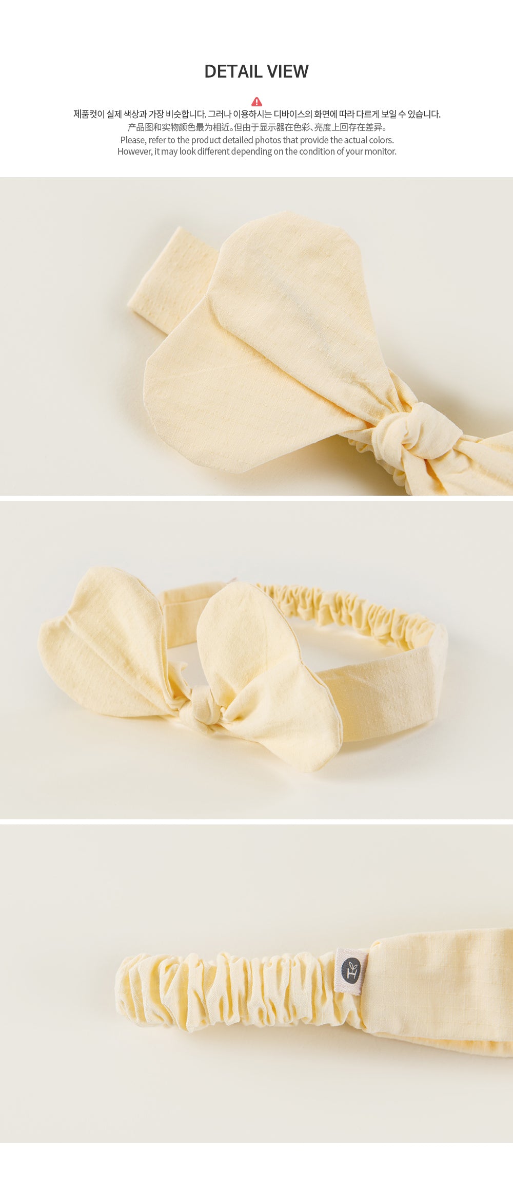 Searon baby hairband