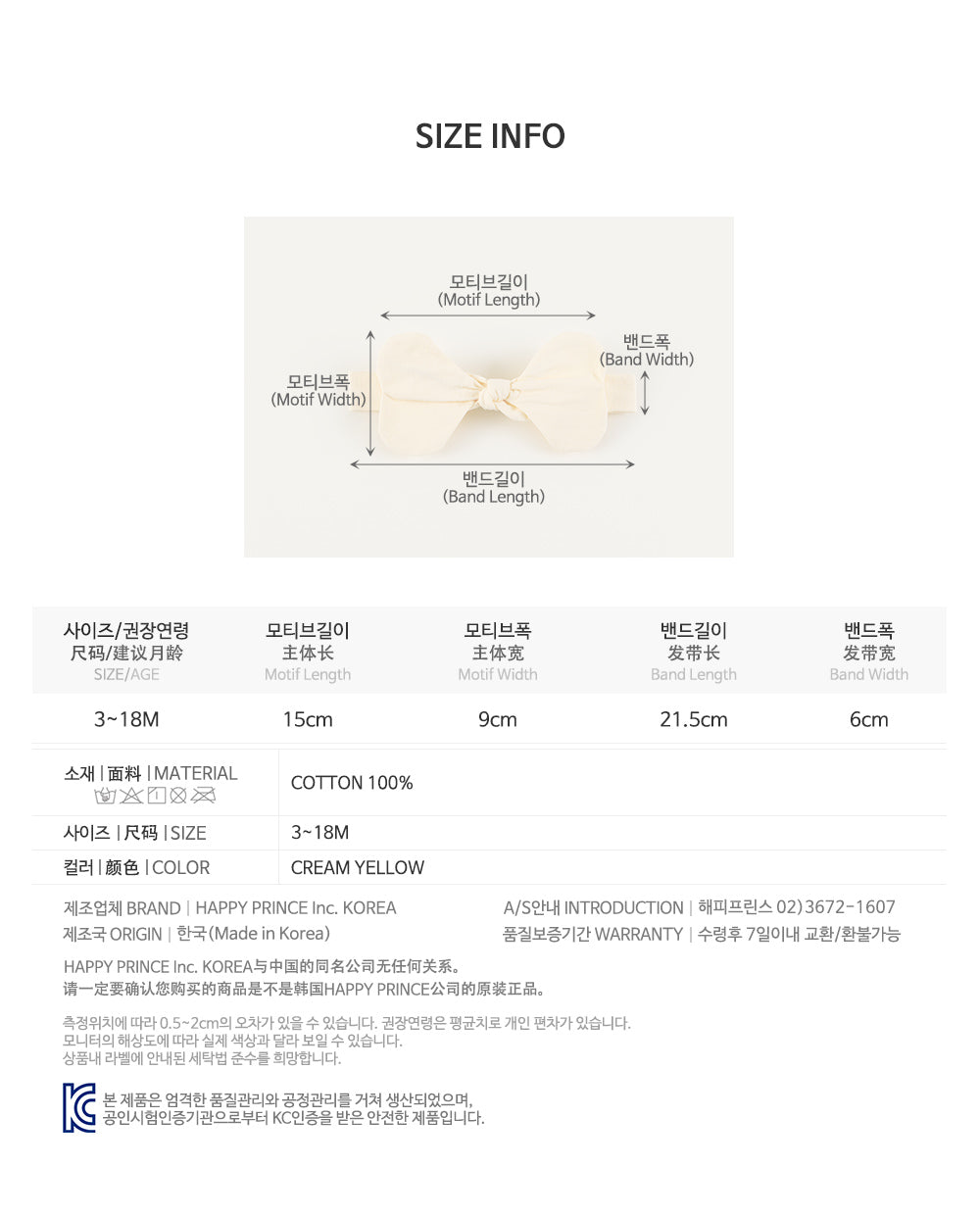 Searon baby hairband