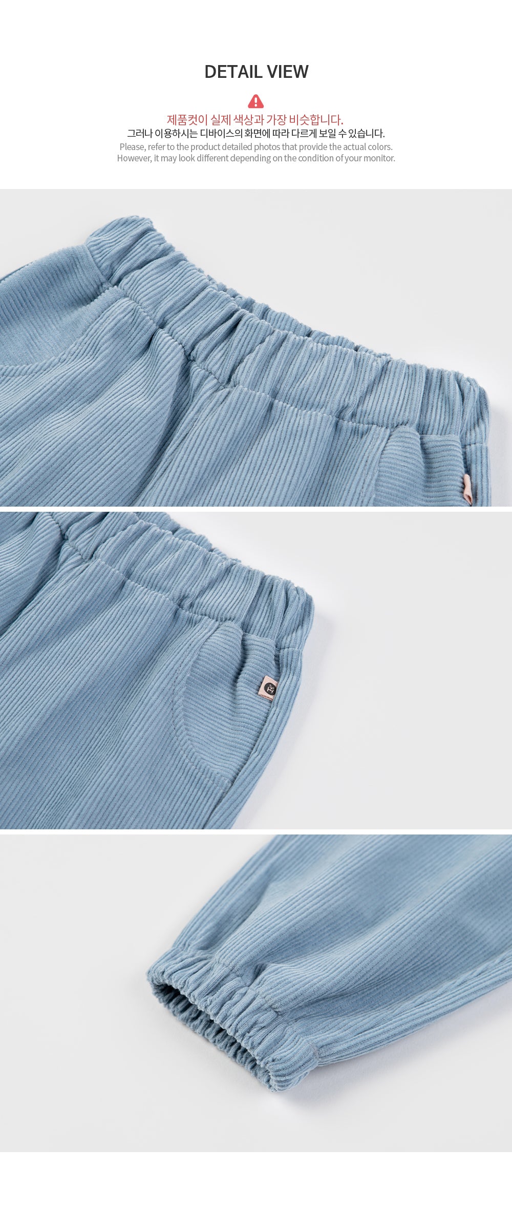 Senon corduroy baby jogger pants
