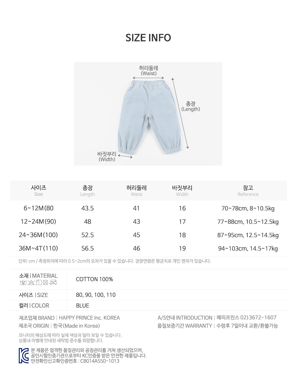 Senon corduroy baby jogger pants