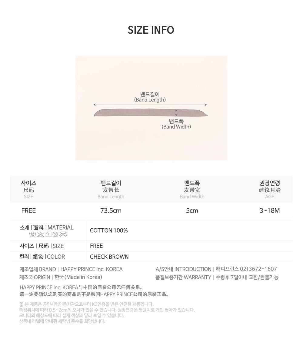 Serena wire hairband