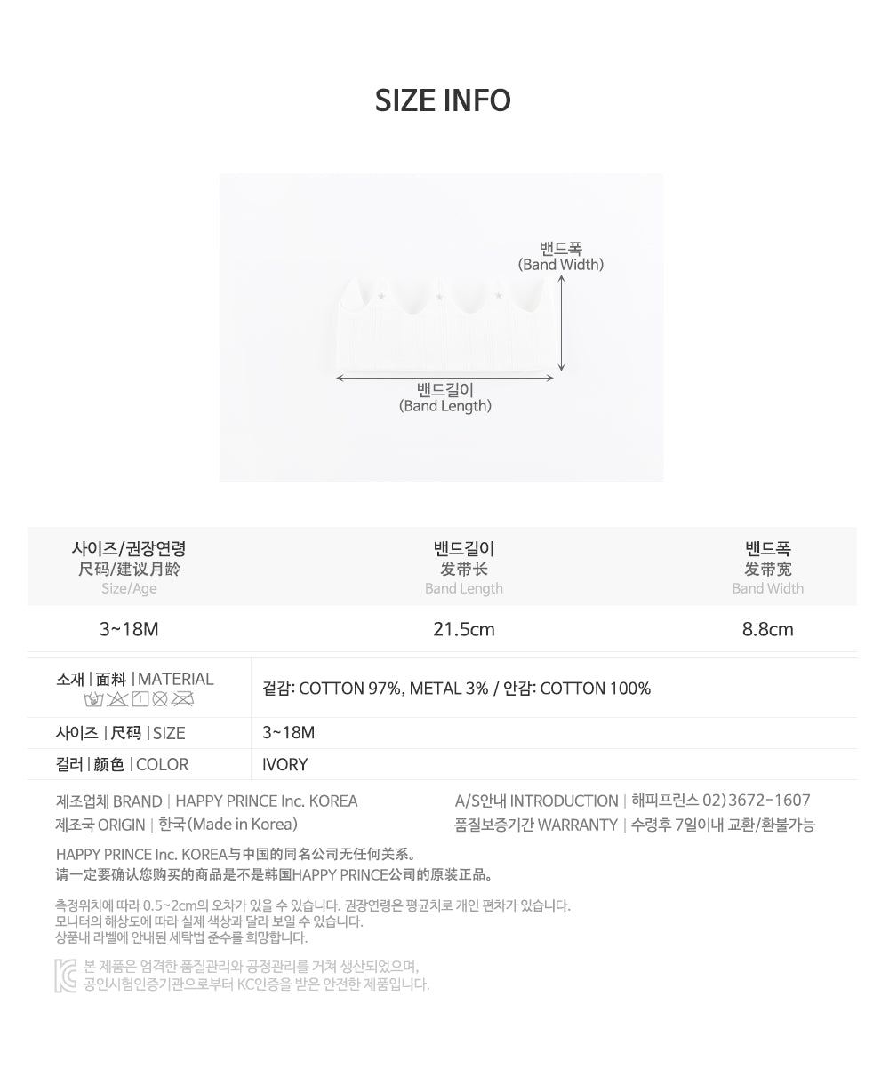 Shoni crown baby hairband